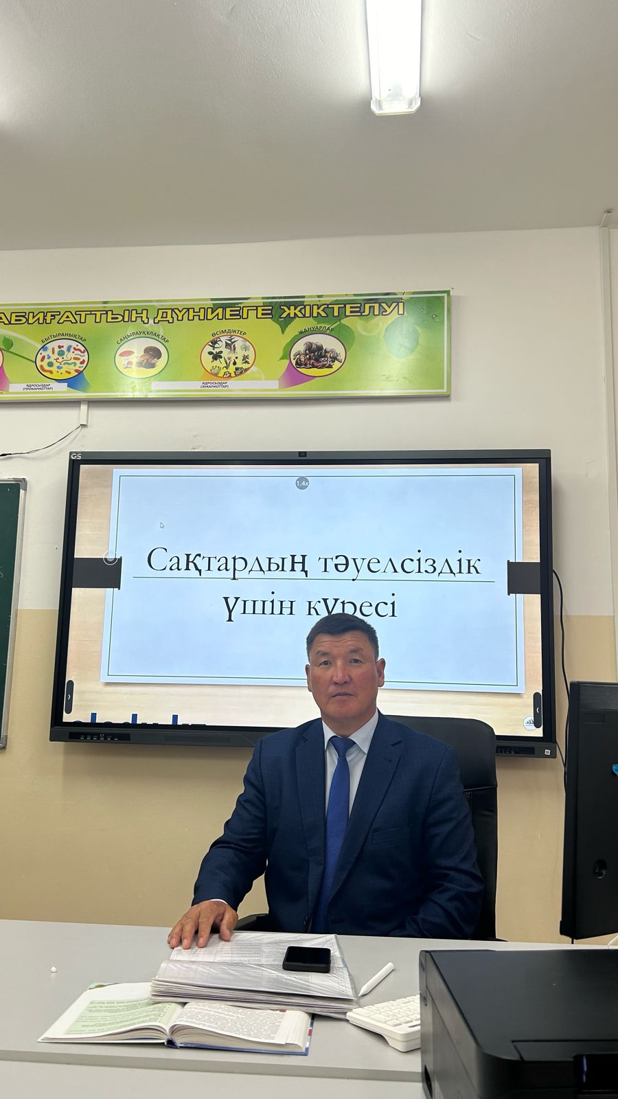 Алимов Абикей Женисович