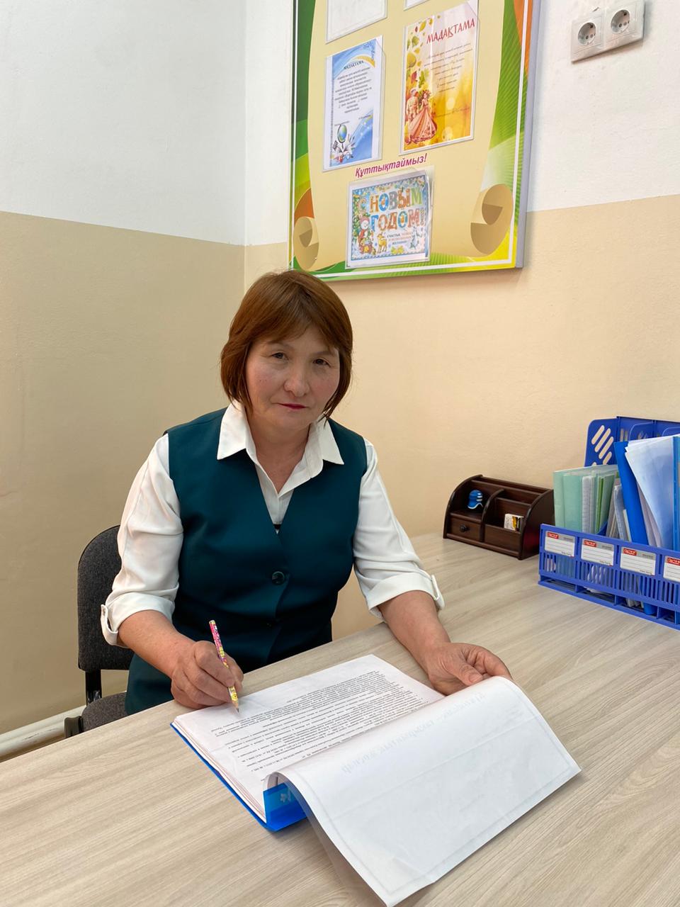 Қасымбековна Гулназым Бакдаулетовна